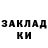 APVP Соль Gars Fille