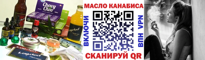Еда ТГК марихуана  Купить закладки  Пудож 