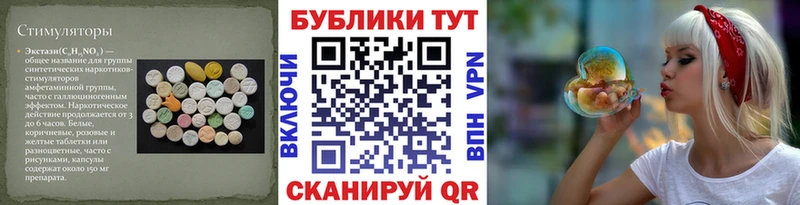 Купить закладки  Пудож  ЭКСТАЗИ 300 mg 