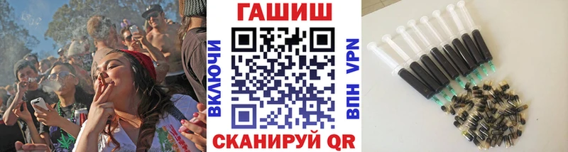 ГАШ Ice-O-Lator  Купить где  Пудож 