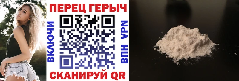 ГЕРОИН хмурый  Купить где  Пудож 