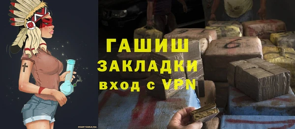 альфа пвп VHQ Балахна
