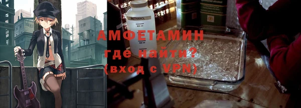 первитин Баксан