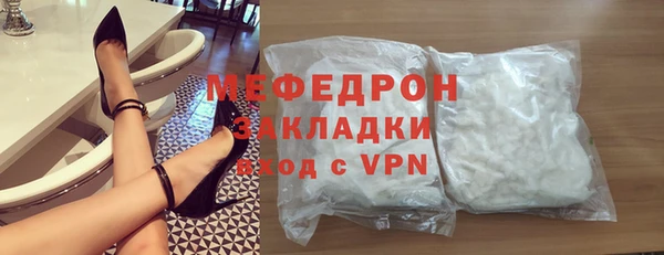 первитин Баксан