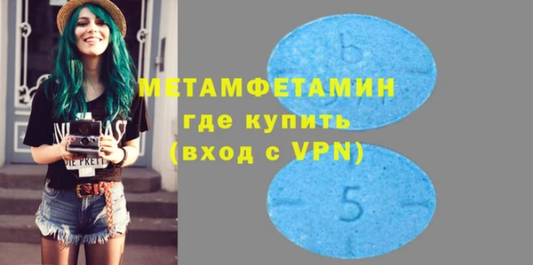 первитин Баксан