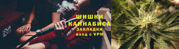 синтетический гашиш Балабаново