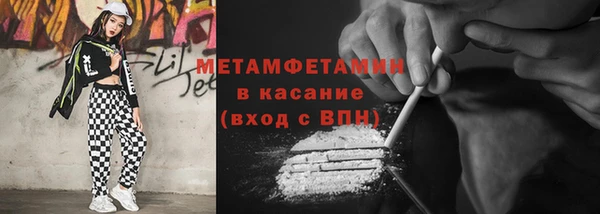 Альфа ПВП Аркадак