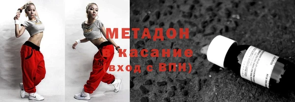 синтетический гашиш Балабаново