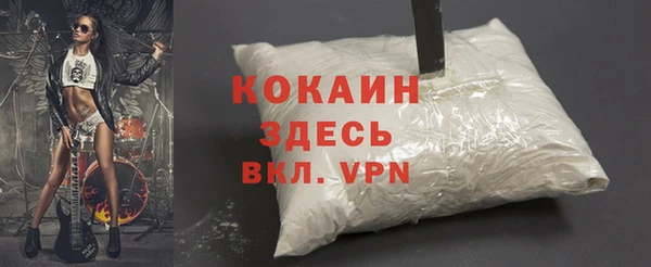 метадон Армянск
