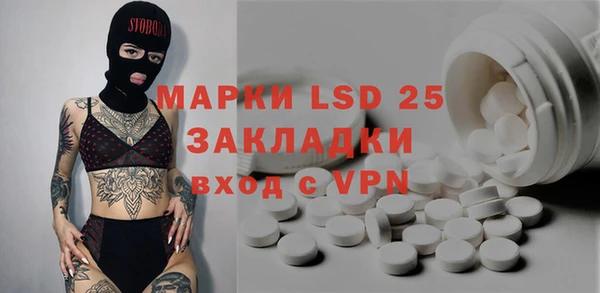 первитин Баксан