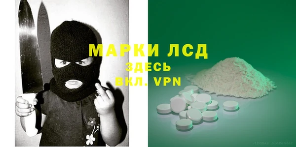 синтетический гашиш Балабаново