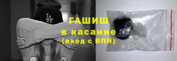 синтетический гашиш Балабаново