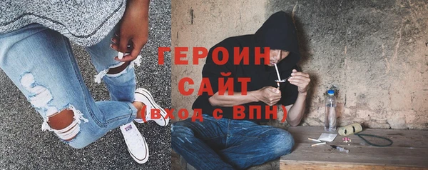 синтетический гашиш Балабаново