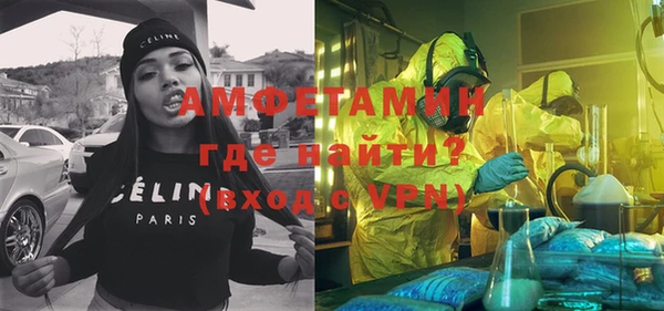 альфа пвп VHQ Балахна