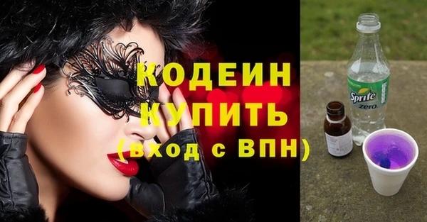 альфа пвп VHQ Балахна