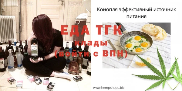 синтетический гашиш Балабаново