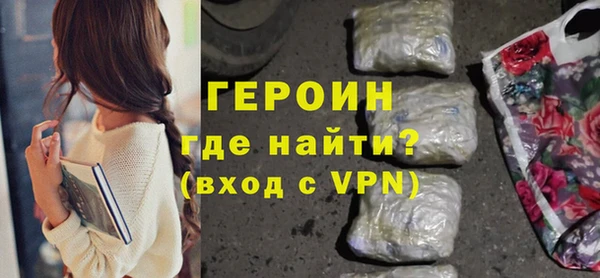 синтетический гашиш Балабаново