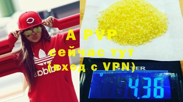 альфа пвп VHQ Балахна