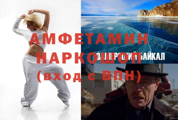 альфа пвп VHQ Балахна