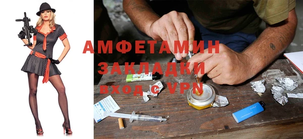первитин Баксан