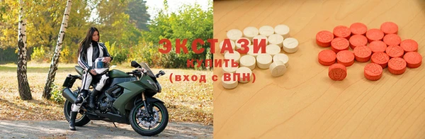 альфа пвп VHQ Балахна