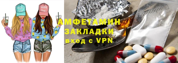 синтетический гашиш Балабаново