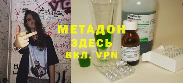 первитин Баксан