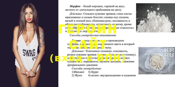 альфа пвп VHQ Балахна