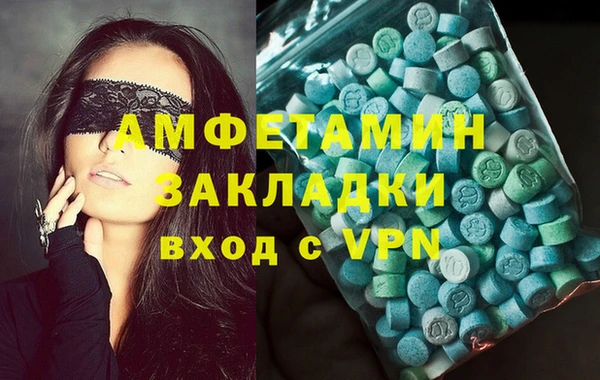 первитин Баксан