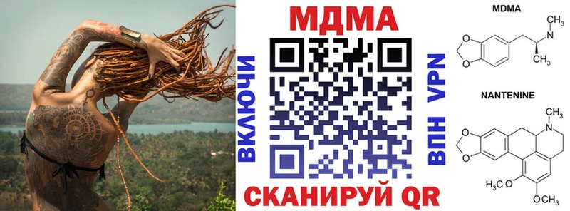 Купить где  Пудож  MDMA crystal 