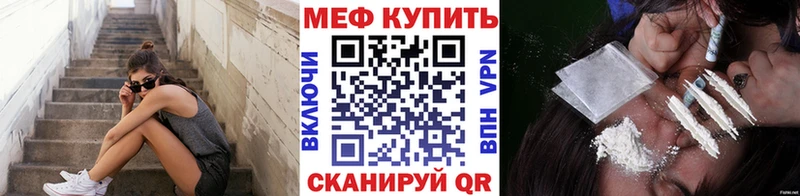 Купить  Пудож  МЯУ-МЯУ мука 
