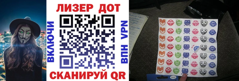 Марки 25I-NBOMe 1,5мг  Купить где  Пудож 