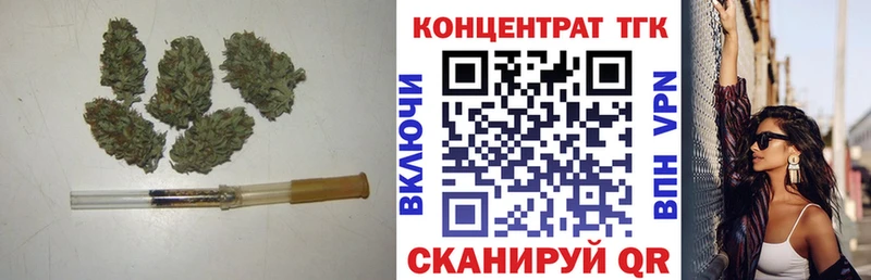 ТГК THC oil  Купить  Пудож 
